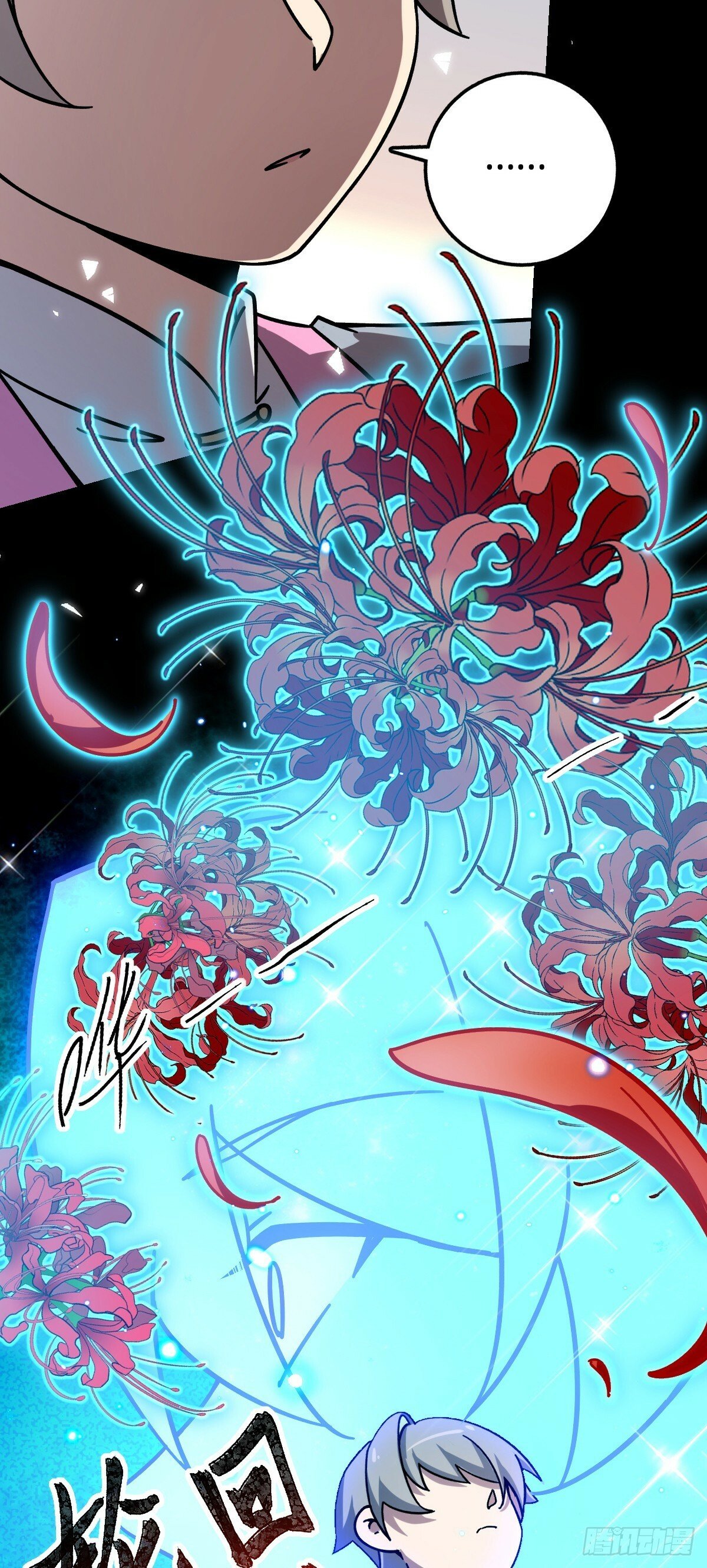我的师傅每到大限才突破漫画,76 百世轮回后2图