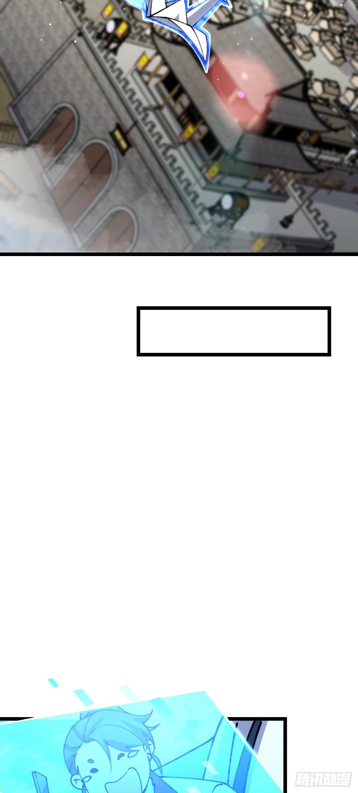 我的师傅每到大限才突破漫画,14 王羽伦结婚2图