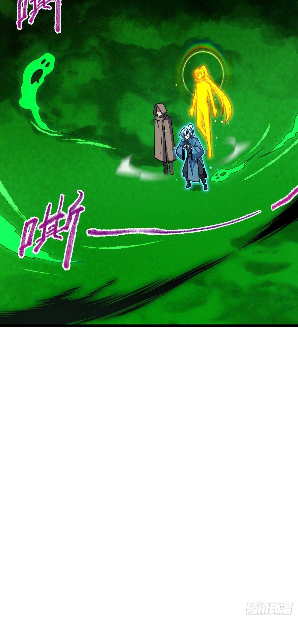 我的师傅每到大限才突破漫画,86 真BBQ1图