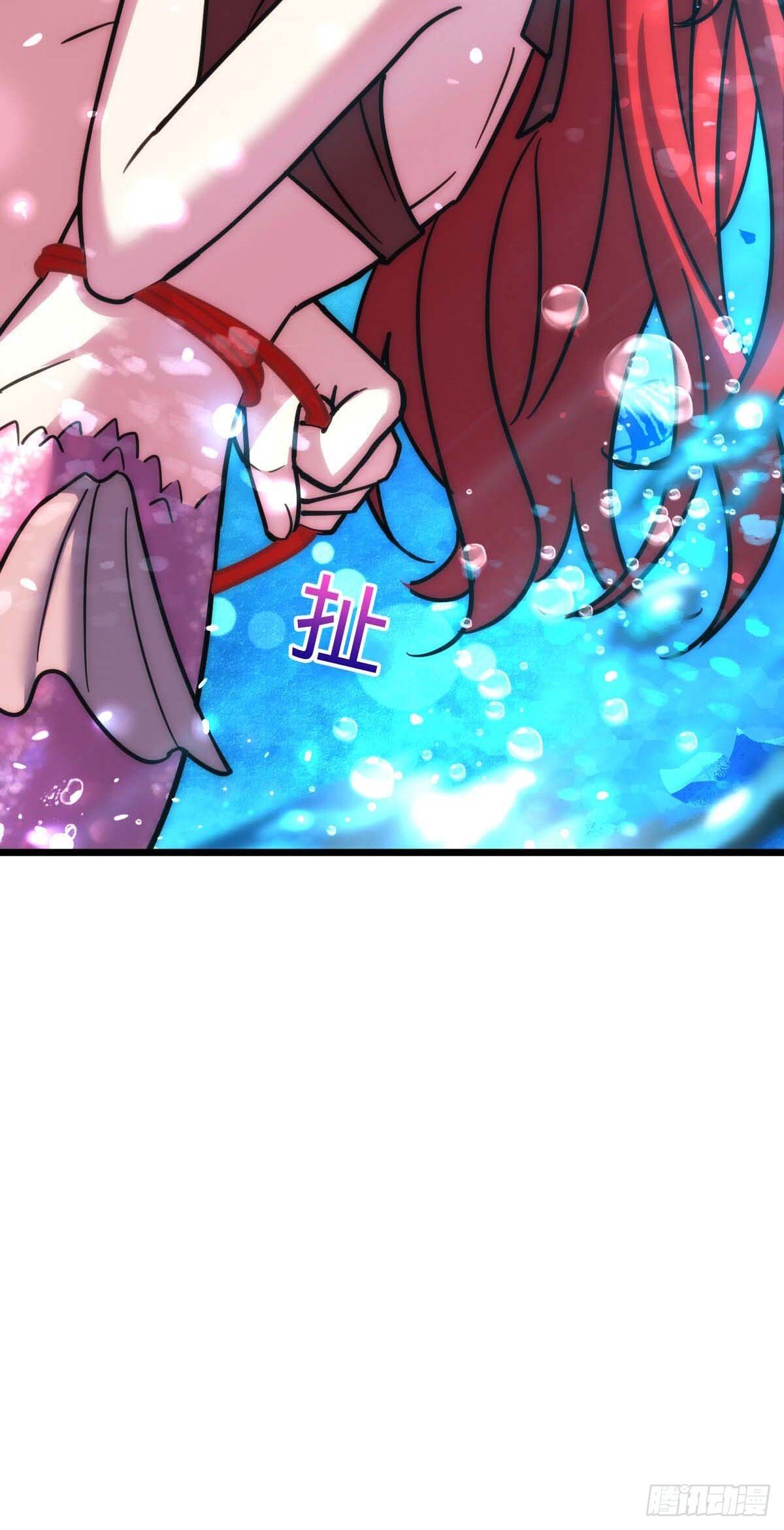 我的师傅每到大限才突破漫画,138 紫霞露和木纹铁2图