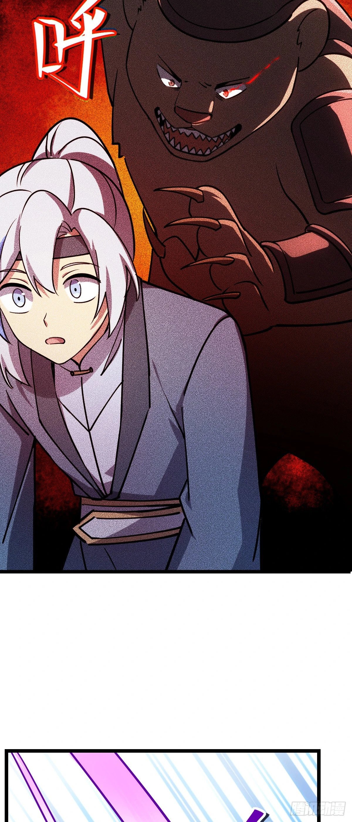 我的师傅每到大限才突破漫画,78 入侵（加更！）1图