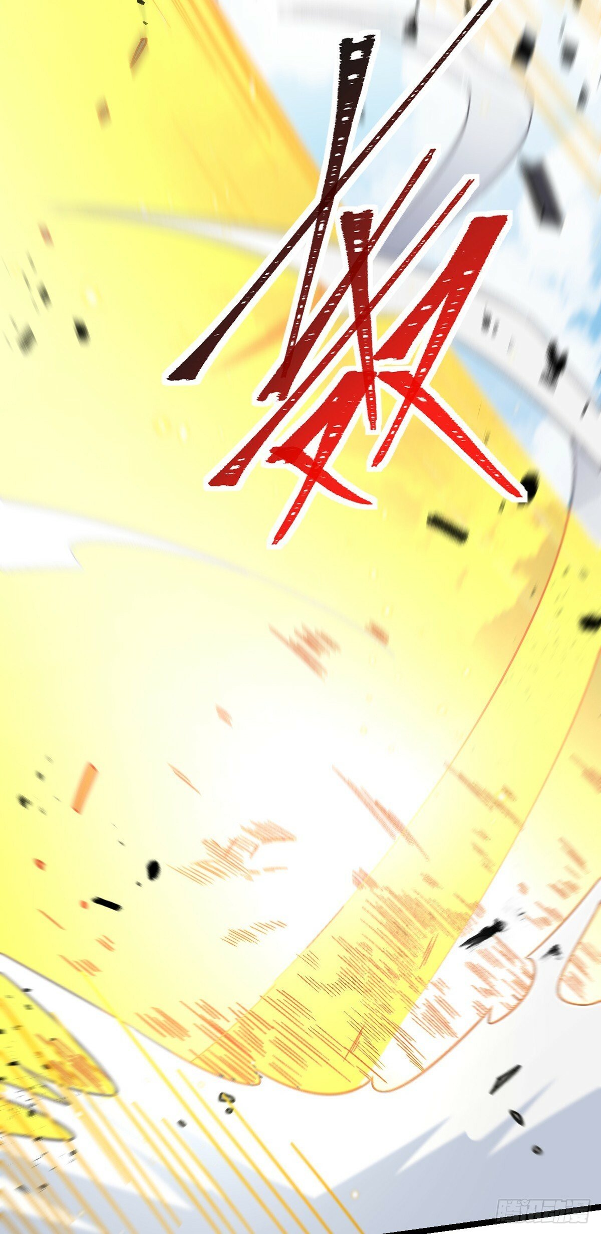 我的师傅每到大限才突破漫画,36 宝器神通1图
