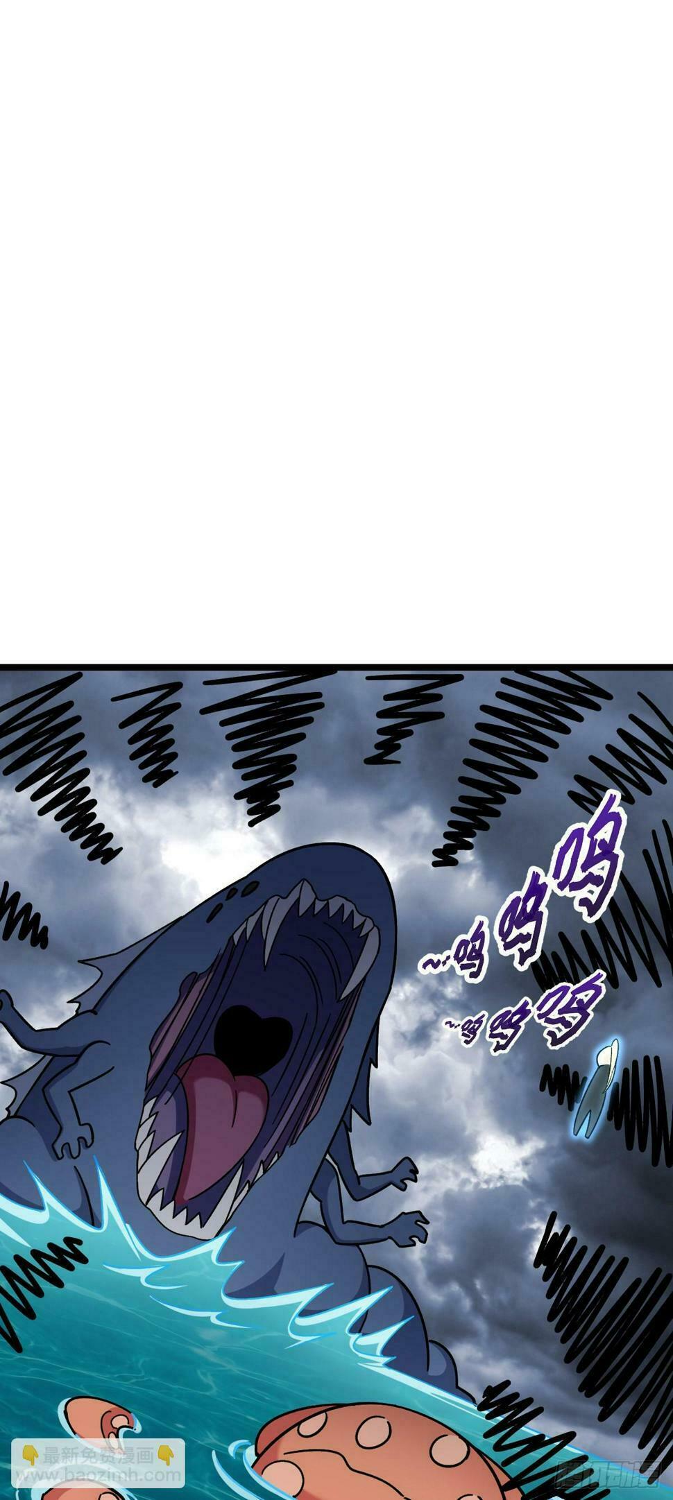 我的师傅每到大限才突破漫画,50 挑战2图