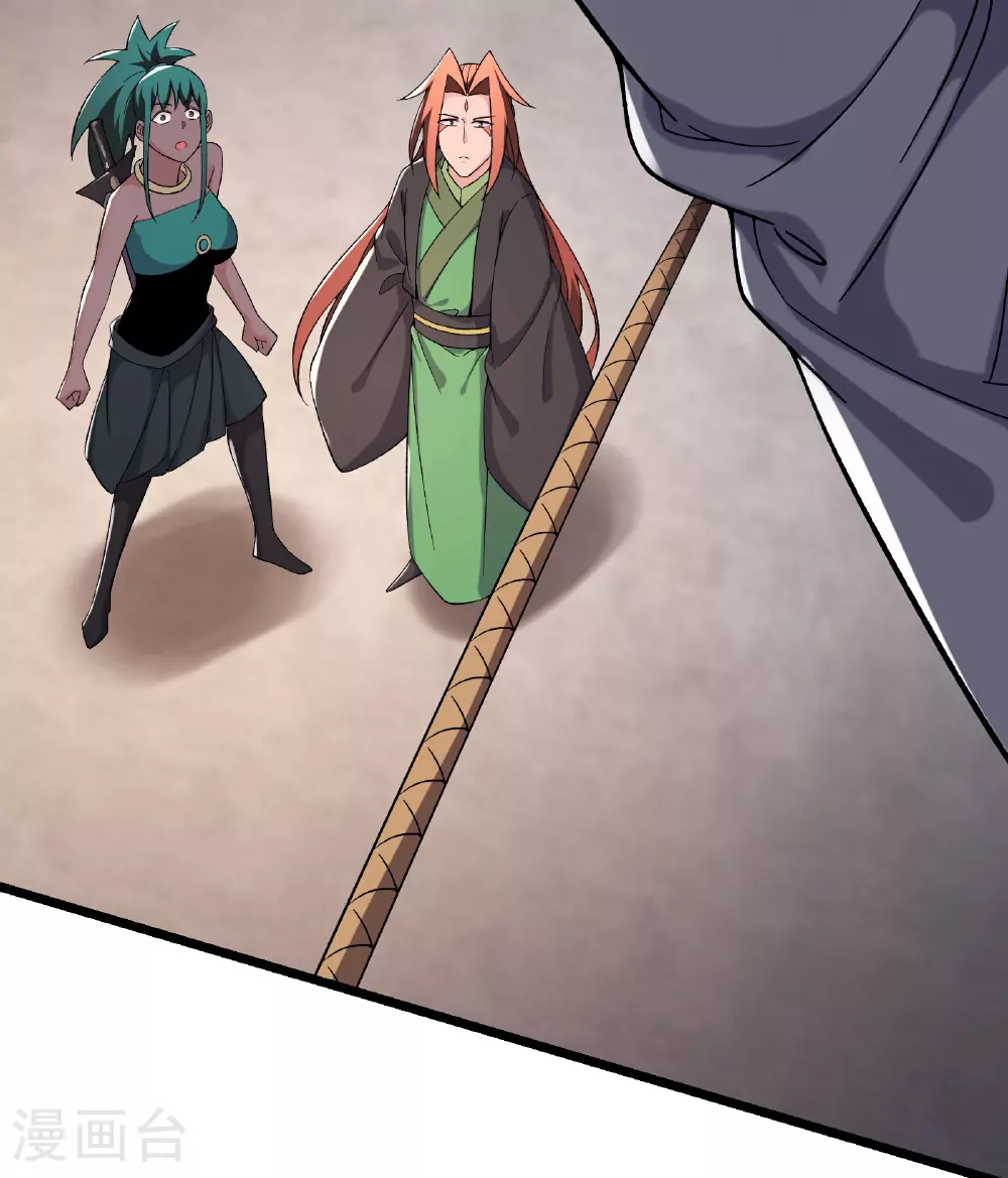 徒弟都是女魔头漫画,第242话 付初消失2图