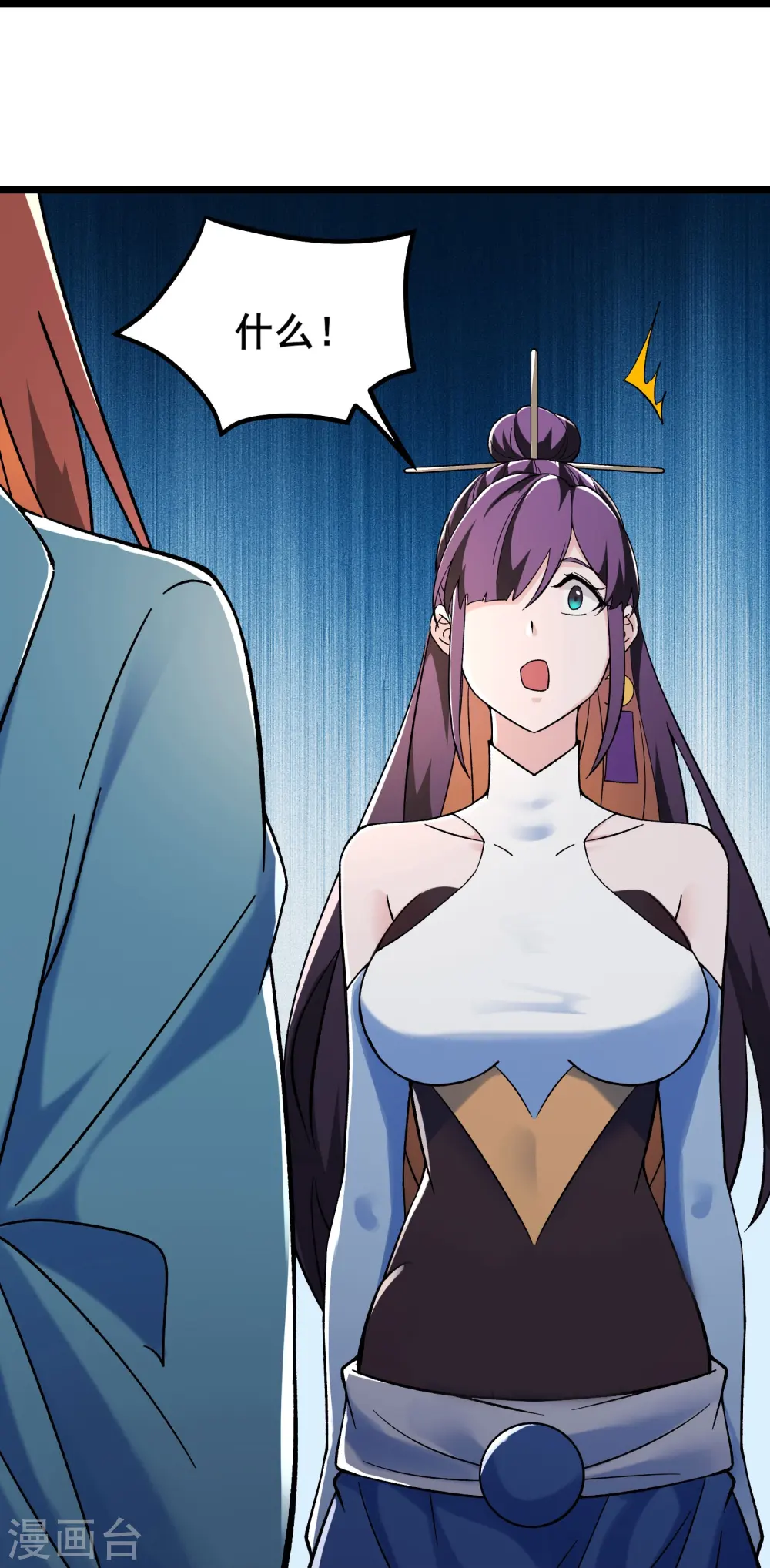 徒弟都是女魔头漫画,第129话 上仙界？1图