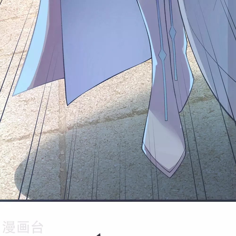 徒弟都是女魔头漫画,第17话 你就这么把我卖了？！2图