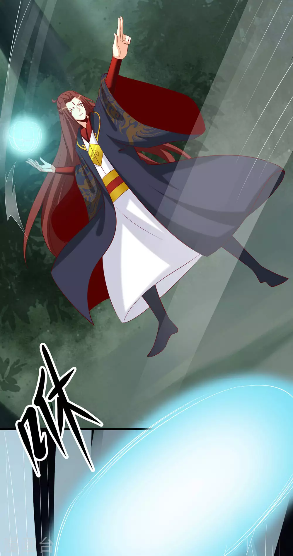 徒弟都是女魔头漫画,第25话 传出秘境，师徒分散！2图