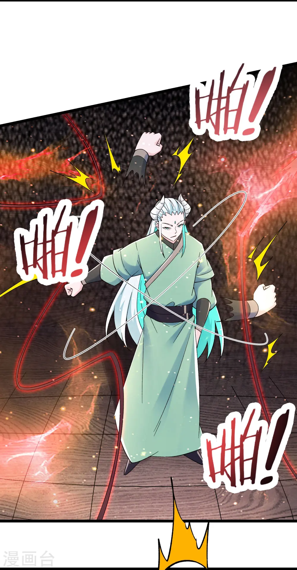 徒弟都是女魔头漫画,第140话 琳风的霸王条款2图