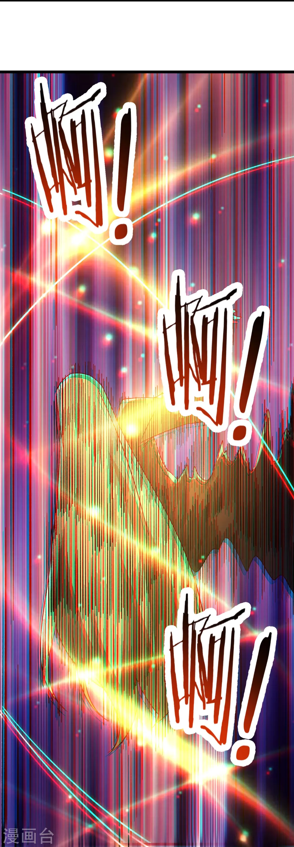 徒弟都是女魔头漫画,第116话 仙梯最后的考验2图