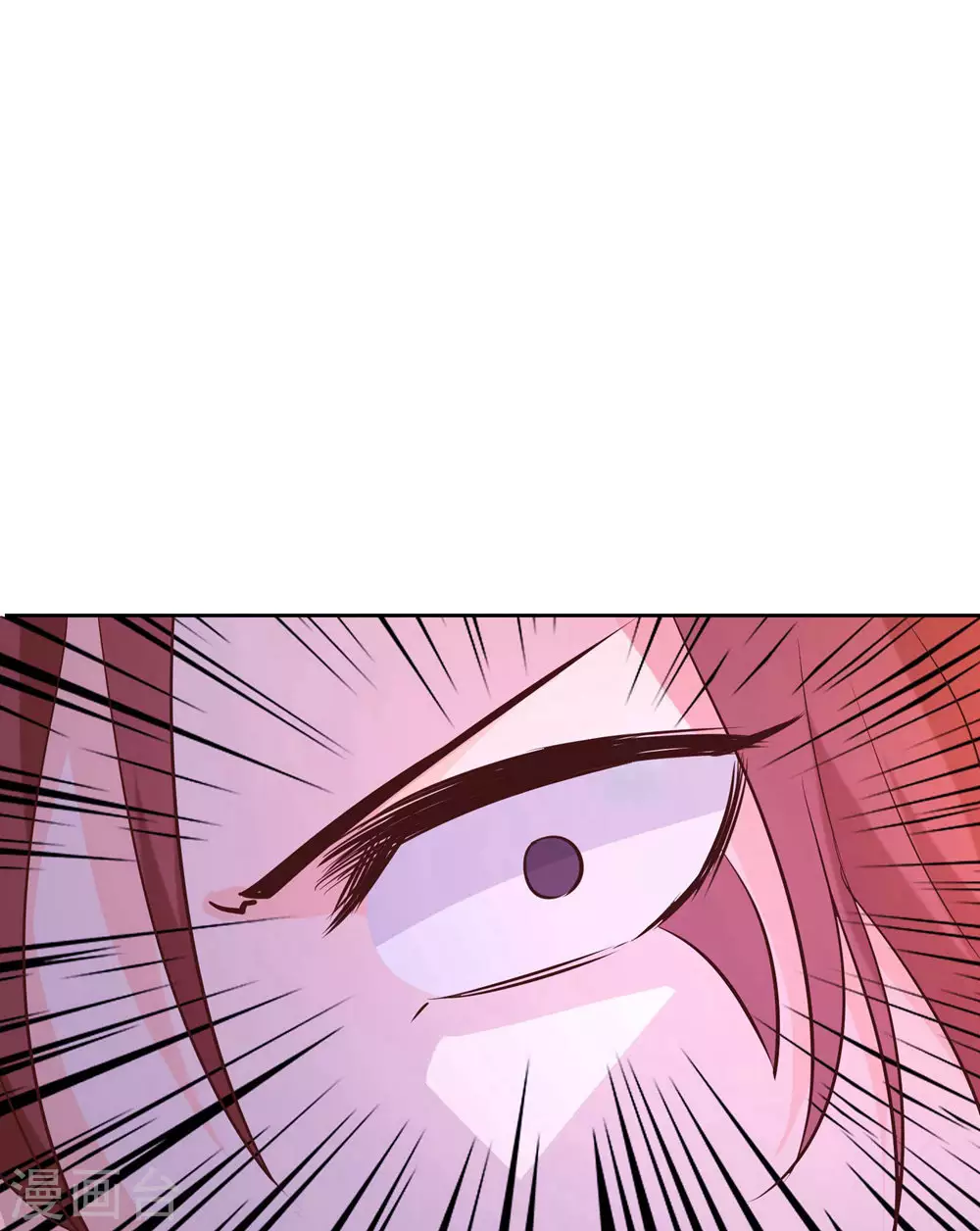 徒弟都是女魔头漫画,第30话 师尊他们回来了？2图