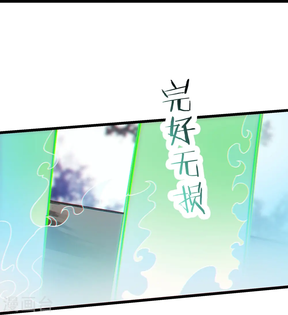 徒弟都是女魔头漫画,第81话 两个难缠鬼2图
