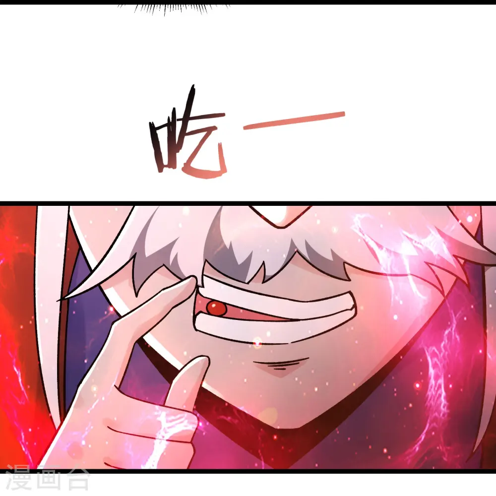 徒弟都是女魔头漫画,第156话 空间大道——撕裂1图