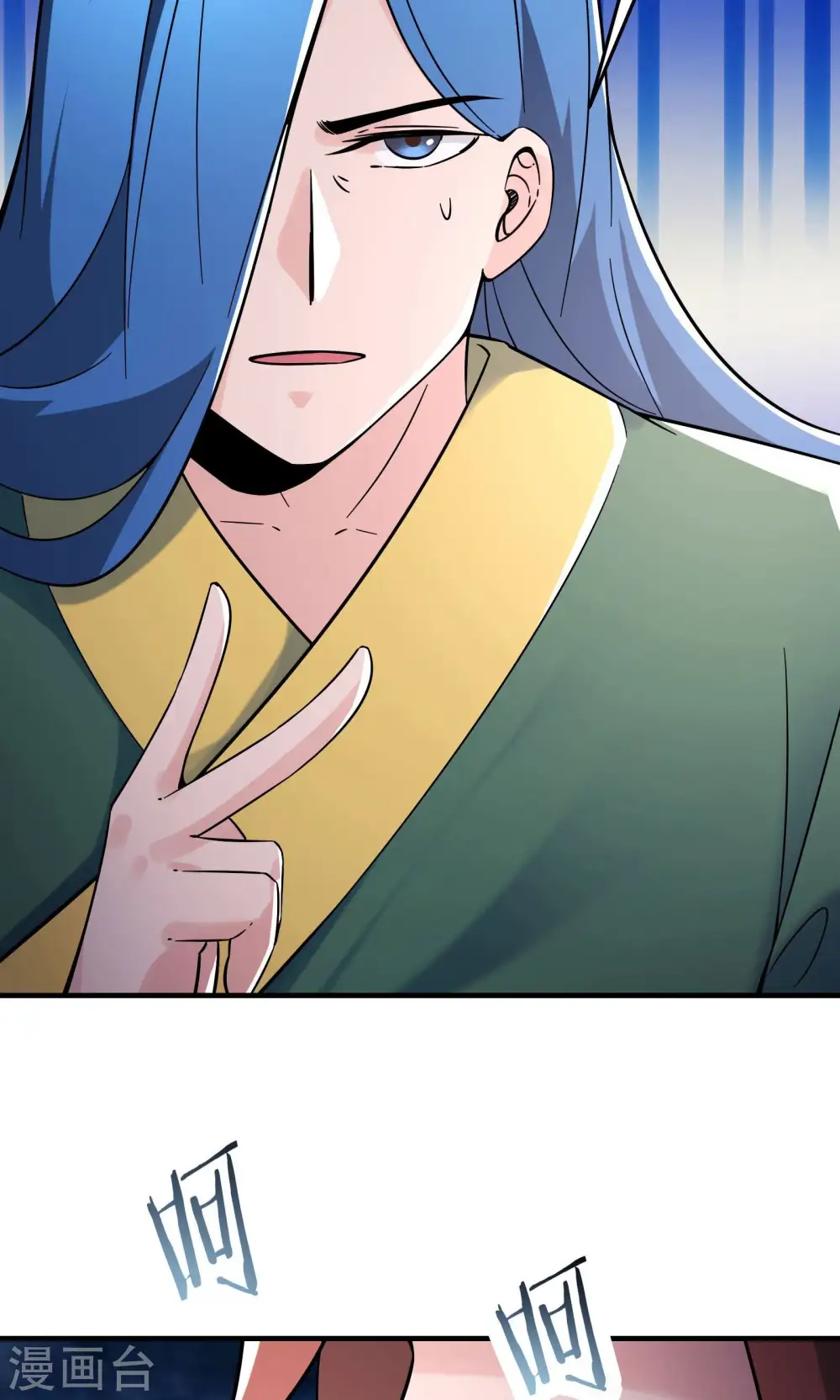 徒弟都是女魔头漫画,第107话 敲竹杠？为师拿手2图