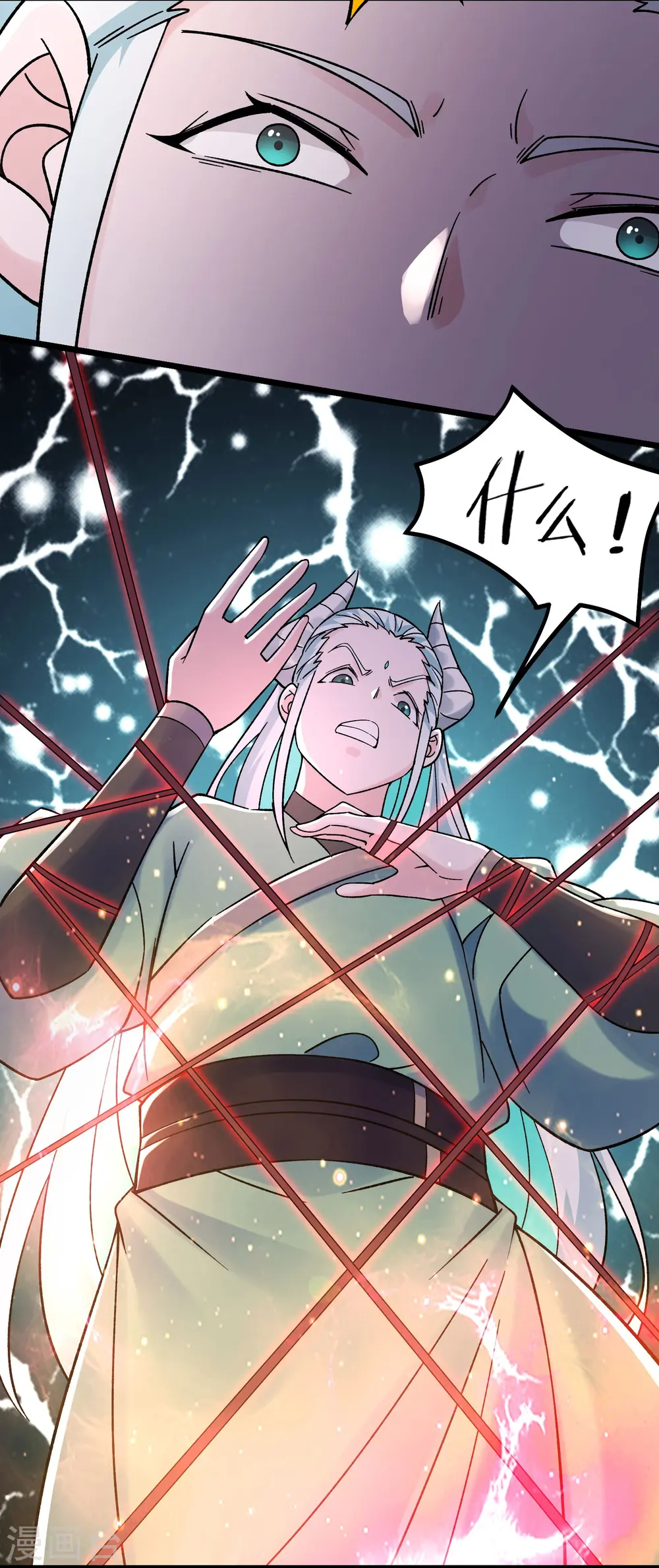 徒弟都是女魔头漫画,第140话 琳风的霸王条款1图