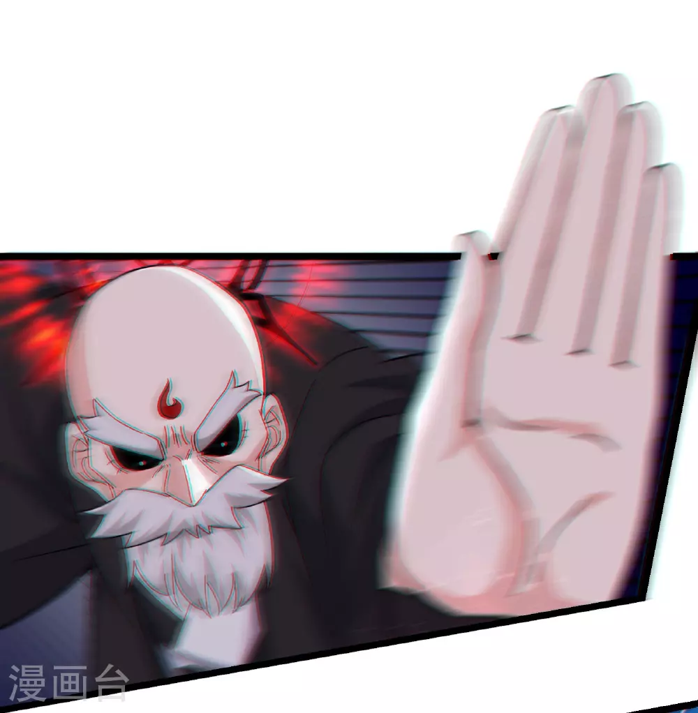 徒弟都是女魔头漫画,第258话 贪心不足蛇吞象2图