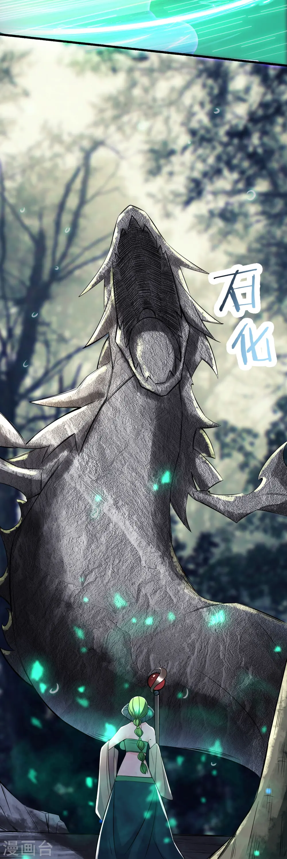 徒弟都是女魔头漫画,第162话 生不如死2图