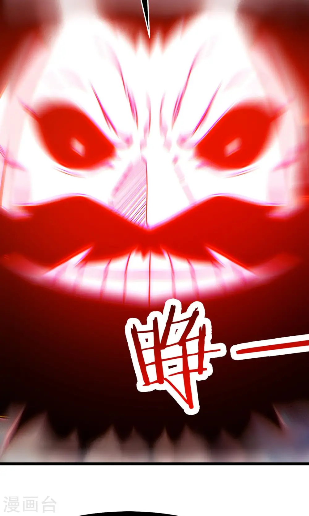徒弟都是女魔头漫画,第71话 真正的劲敌！1图