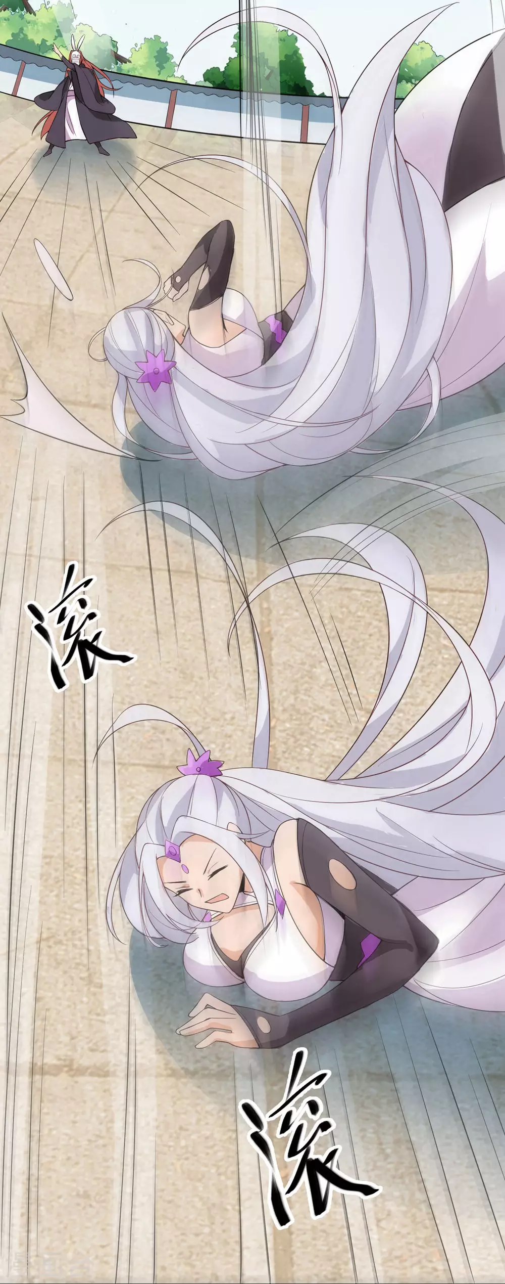 徒弟都是女魔头漫画,第15话 辱谁，都不可辱我师尊！2图