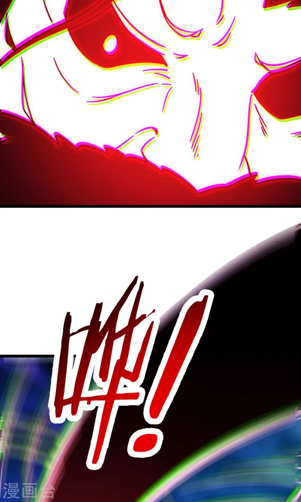 徒弟都是女魔头漫画,第71话 真正的劲敌！2图