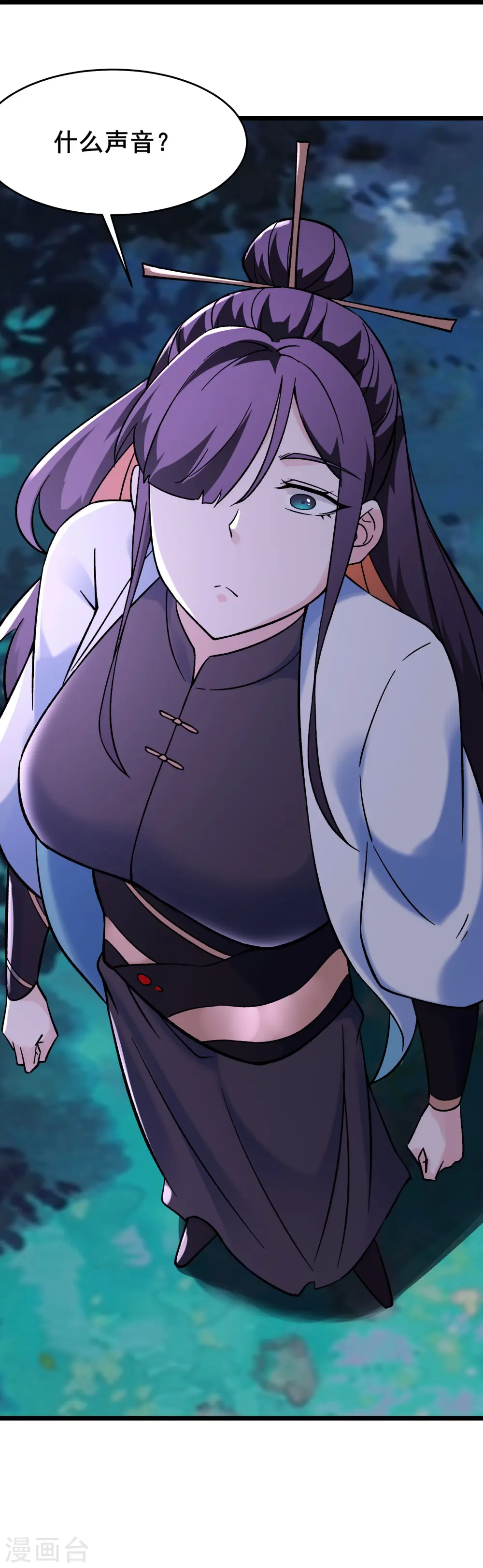 徒弟都是女魔头漫画,第147话 天宝玄钟2图