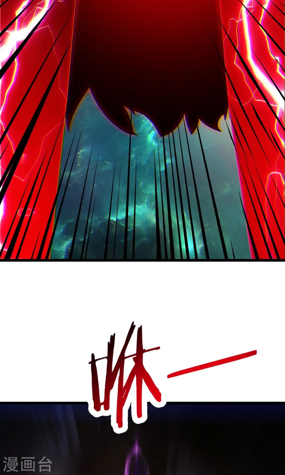徒弟都是女魔头漫画,第71话 真正的劲敌！2图