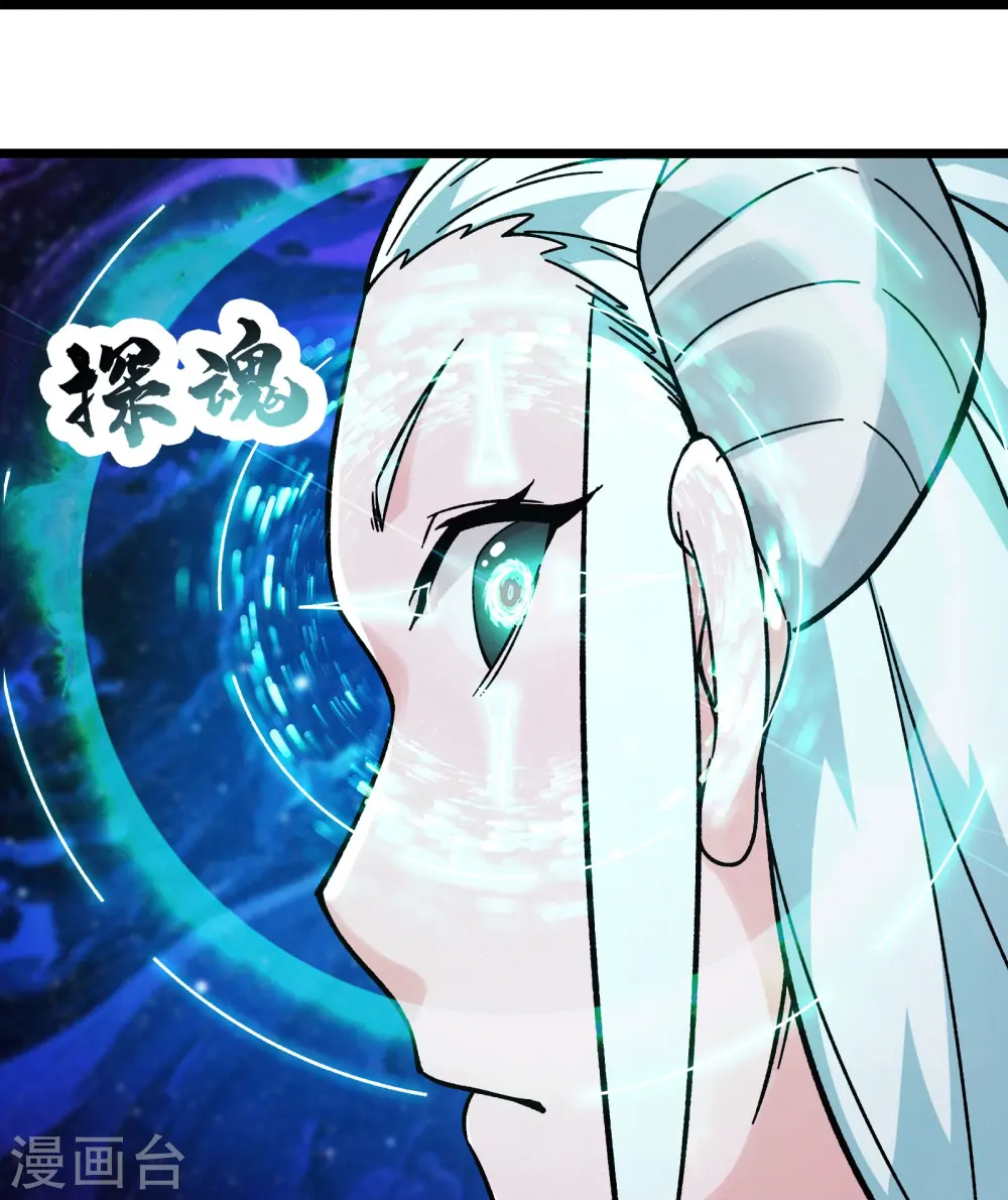 徒弟都是女魔头漫画,第135话 一战成名1图