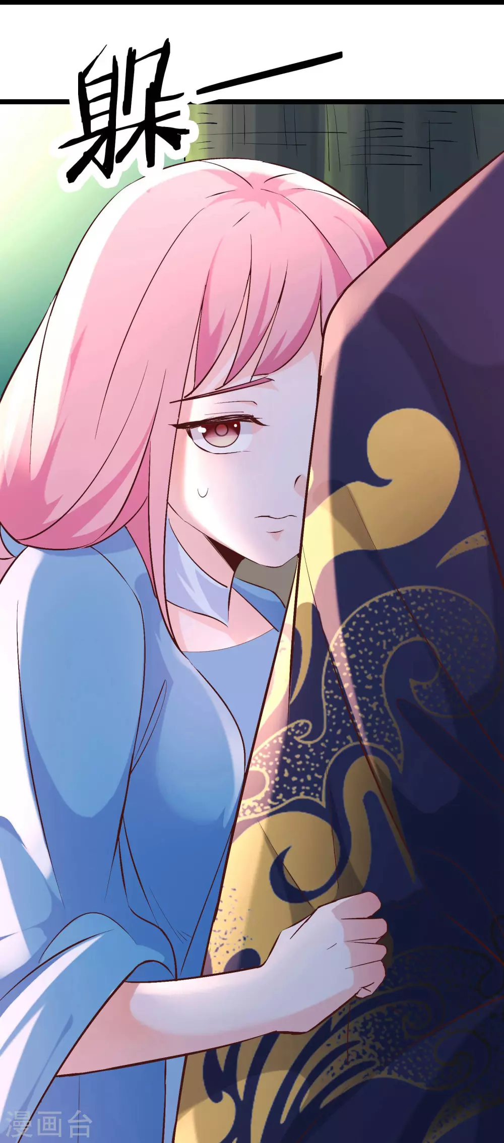 徒弟都是女魔头漫画,第32话 排行第99的徒弟线索！2图