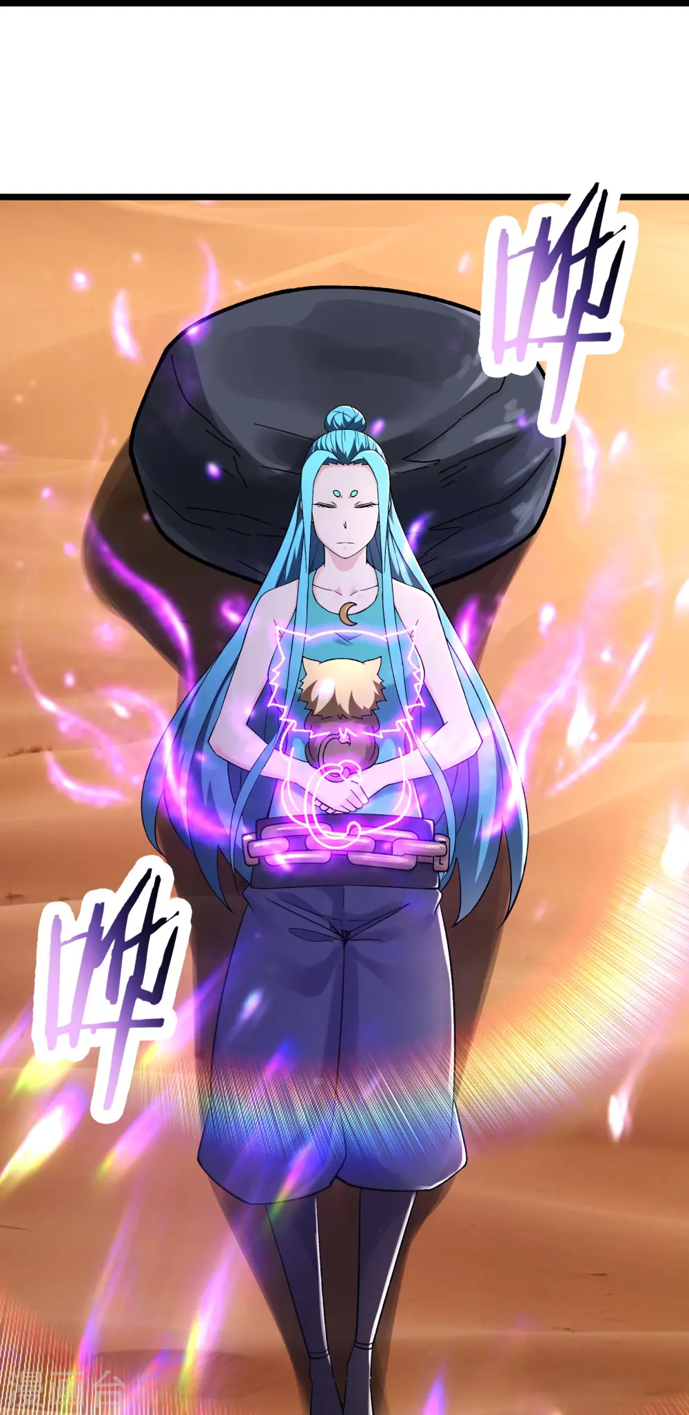徒弟都是女魔头漫画,第184话 上古功法2图