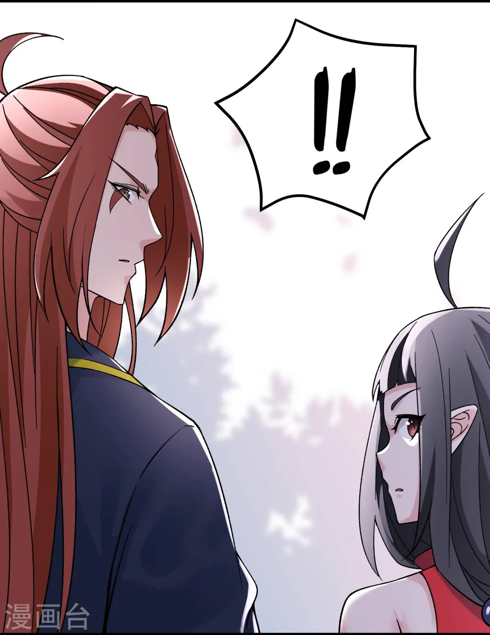 徒弟都是女魔头漫画,第77话 走，去我的墓地看看2图