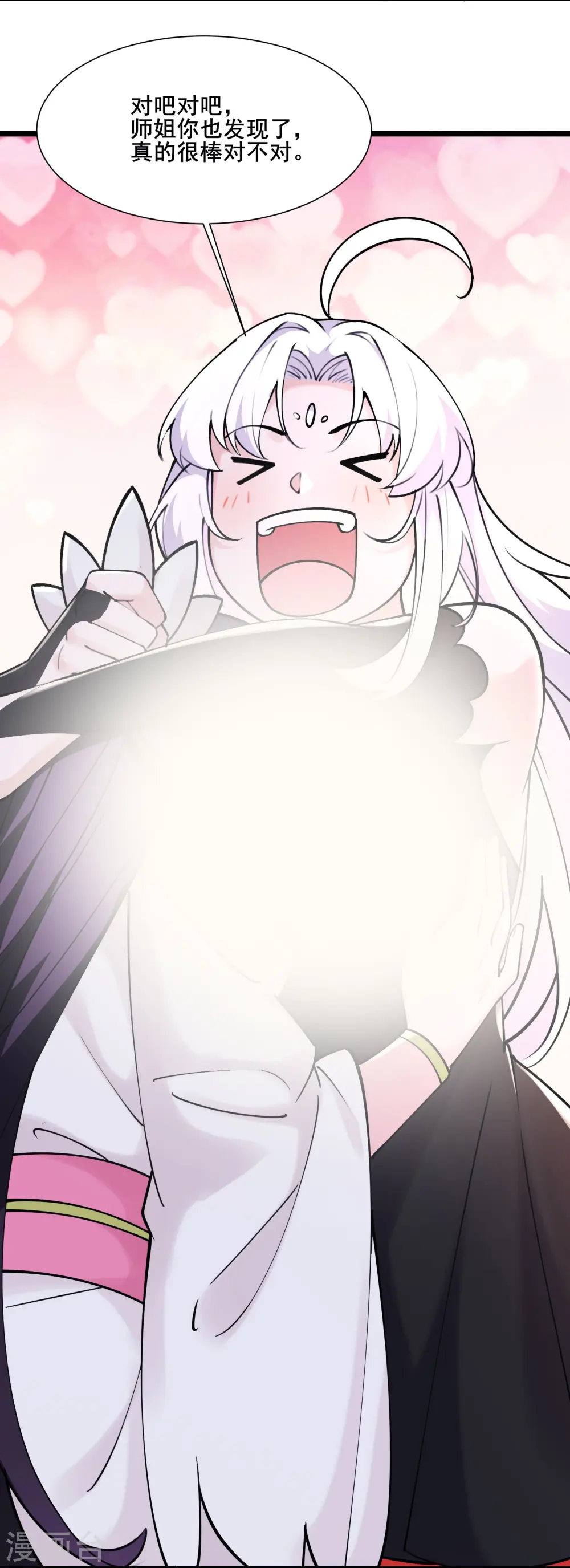 徒弟都是女魔头漫画,第178话 寻找凌微的下落1图