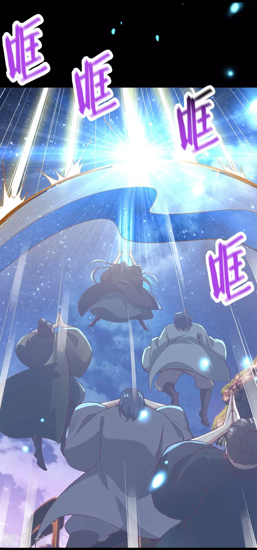 徒弟都是女魔头漫画,第9话 有我在，没人能伤害她们2图