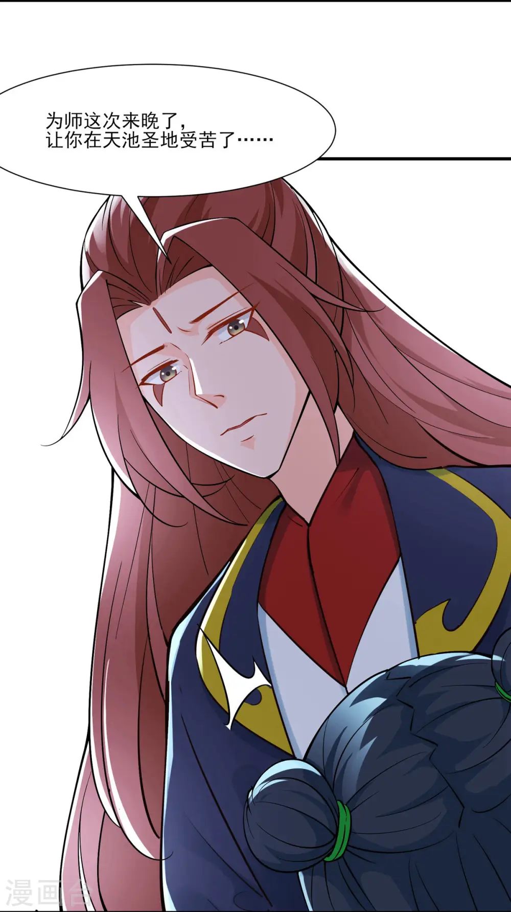 徒弟都是女魔头漫画,第48话 你穿婚衣，还挺好看的1图