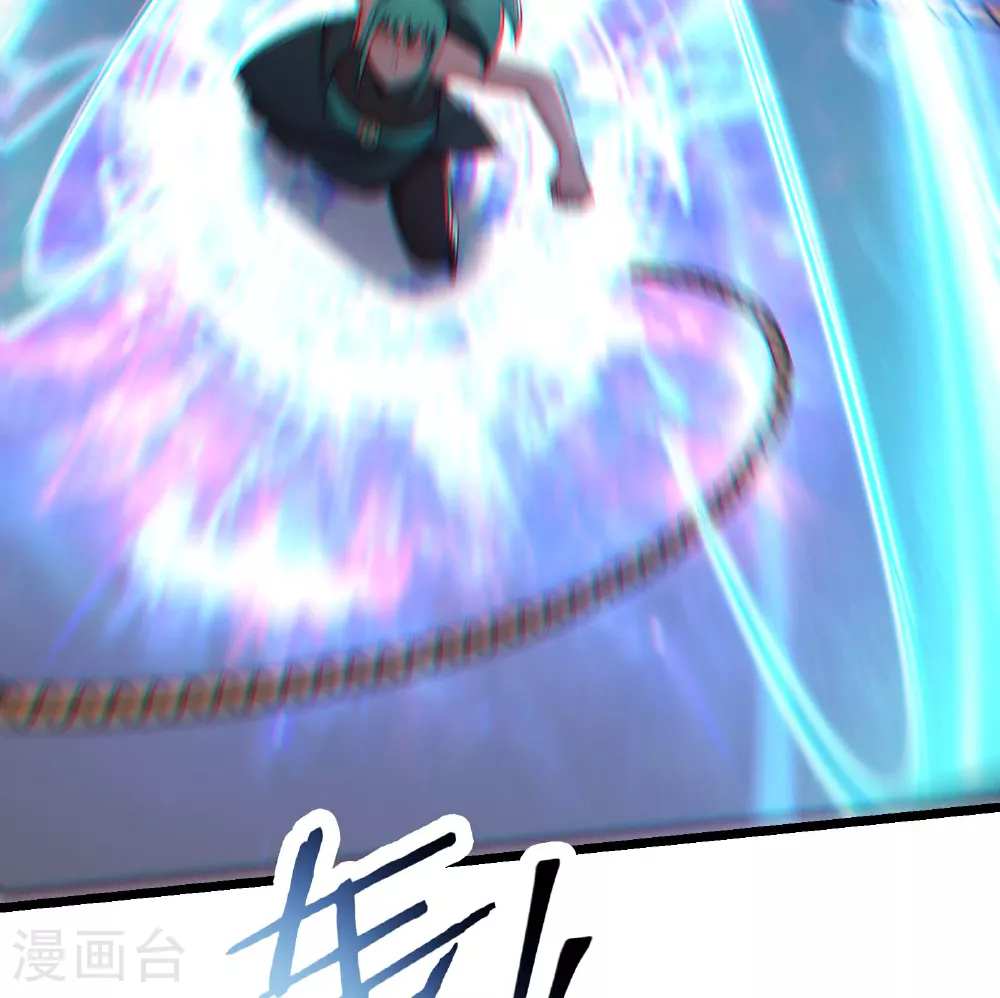 徒弟都是女魔头漫画,第243话 黑影1图