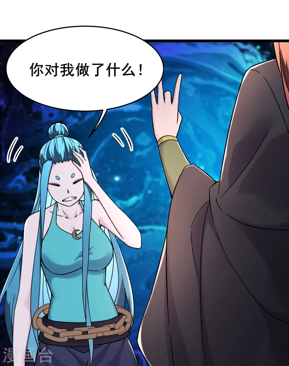 徒弟都是女魔头漫画,第179话 不断的失忆2图