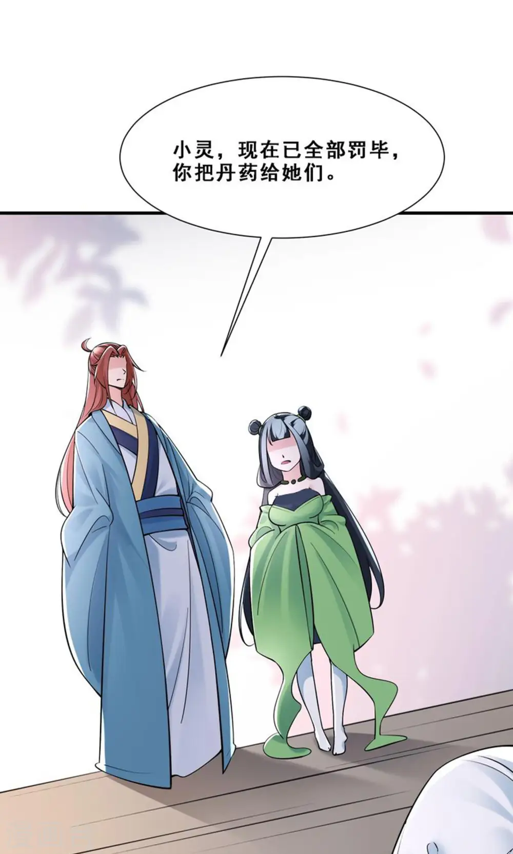 徒弟都是女魔头漫画,第80话 敢来挑战我，不自量力2图