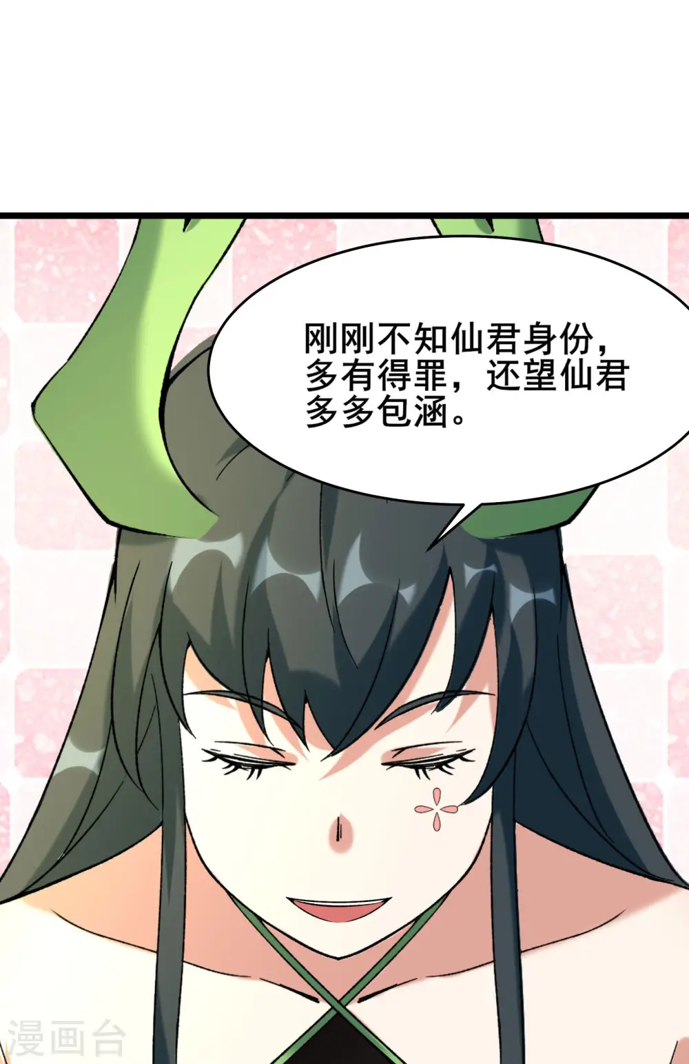 徒弟都是女魔头漫画,第187话 被强迫双修1图