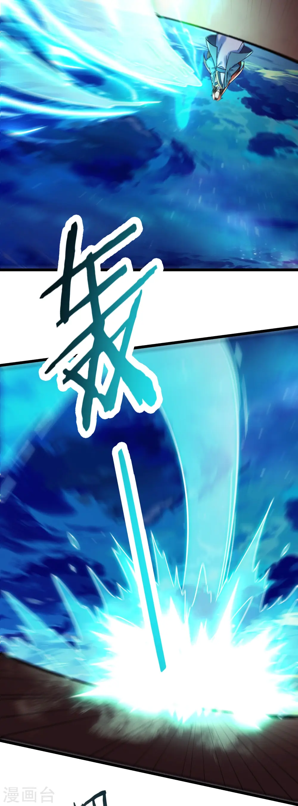 徒弟都是女魔头漫画,第138话 师徒对决2图