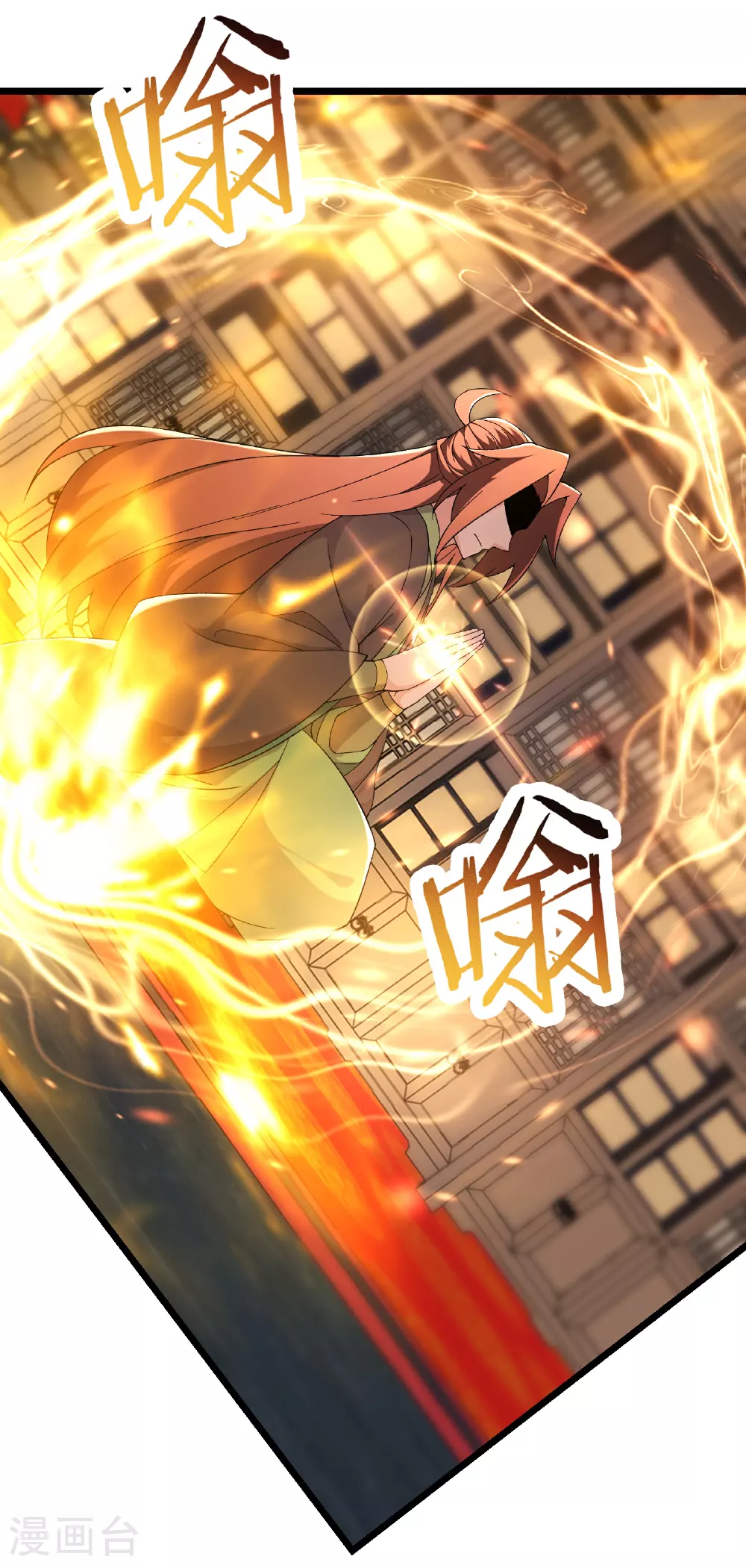 徒弟都是女魔头漫画,第250话 最后一次机会1图