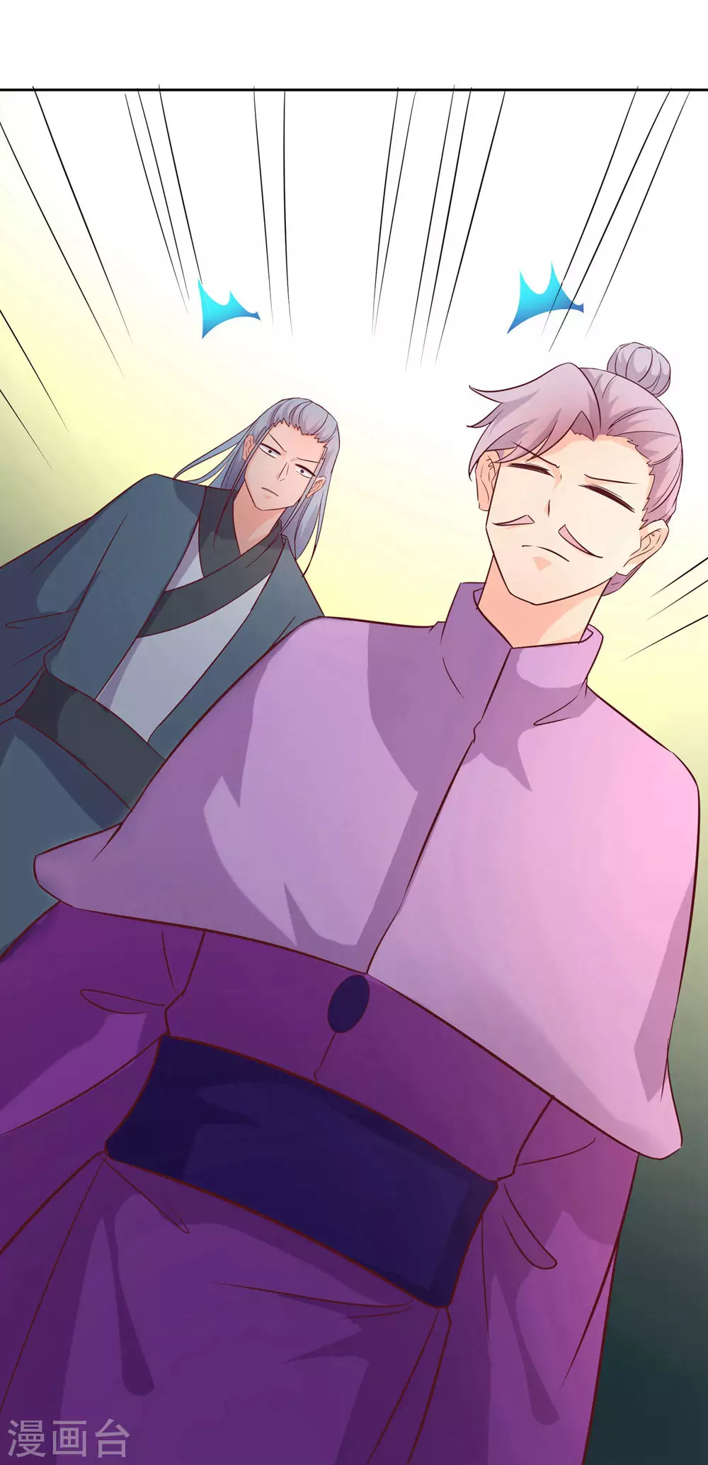 徒弟都是女魔头漫画,第28话 灭神魂！1图