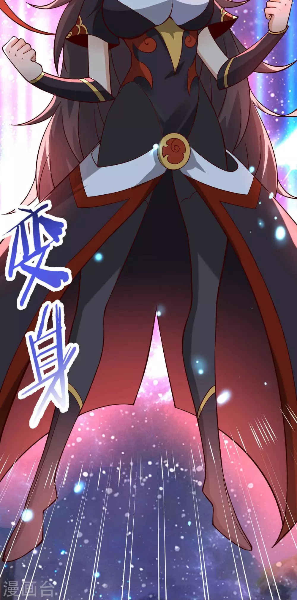 徒弟都是女魔头漫画,第9话 有我在，没人能伤害她们2图