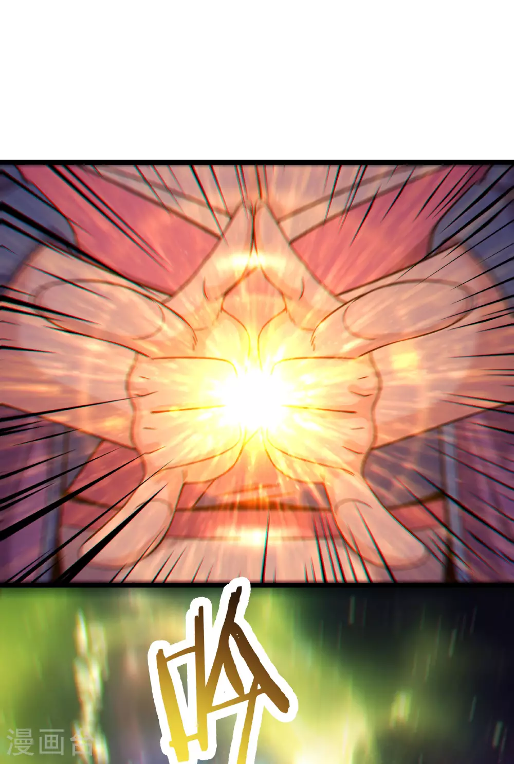 徒弟都是女魔头漫画,第233话 夜北的真实身份1图