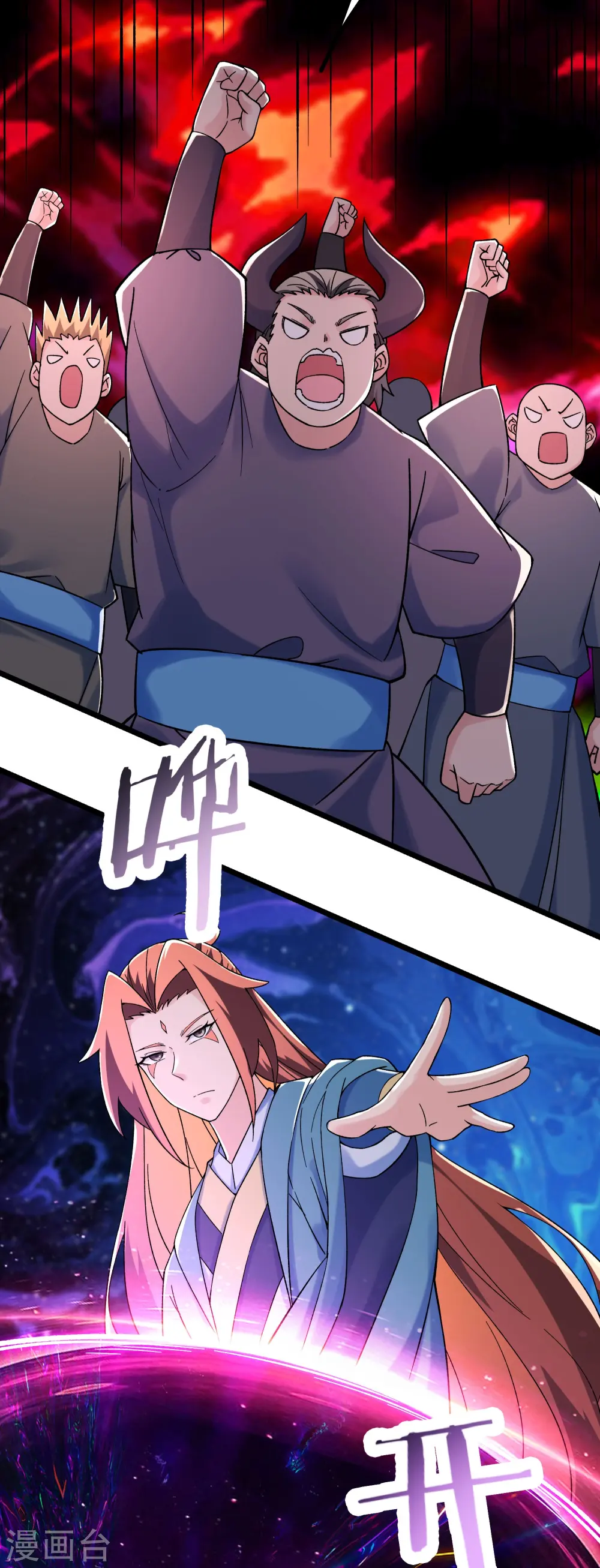 徒弟都是女魔头漫画,第141话 冠军奖励1图