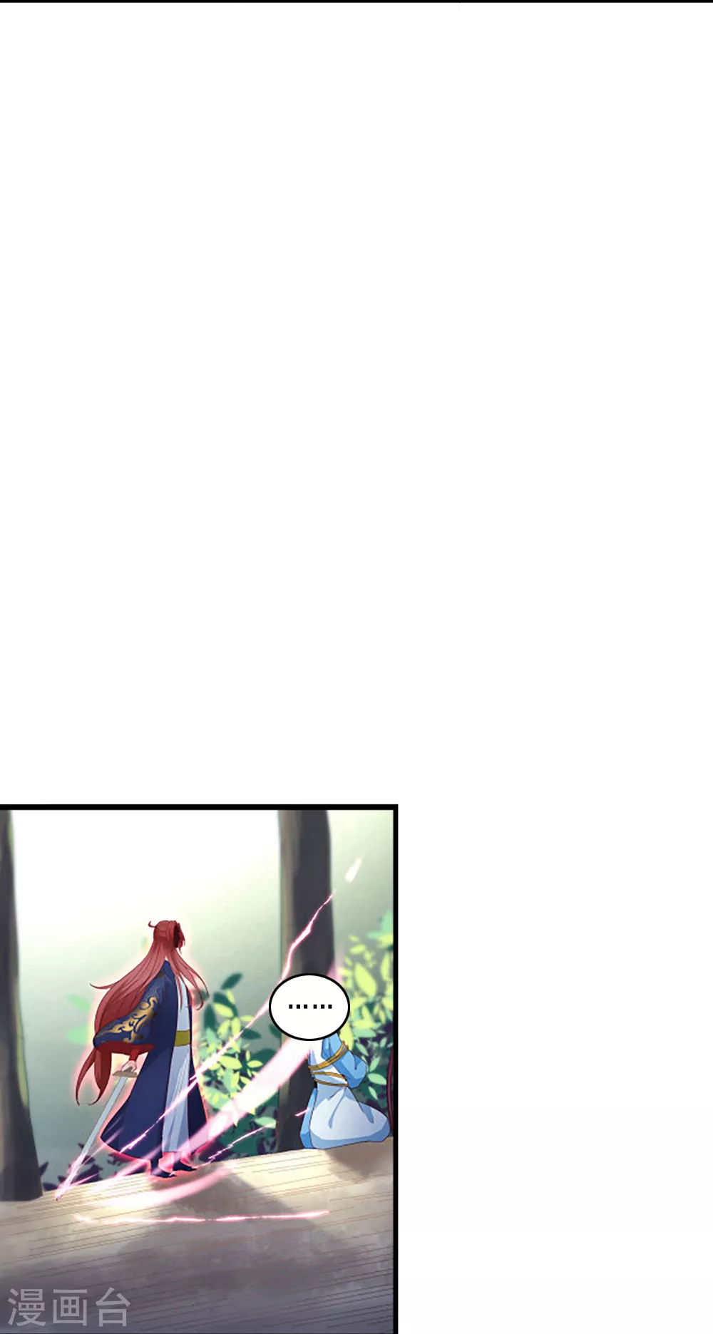 徒弟都是女魔头漫画,第28话 灭神魂！1图