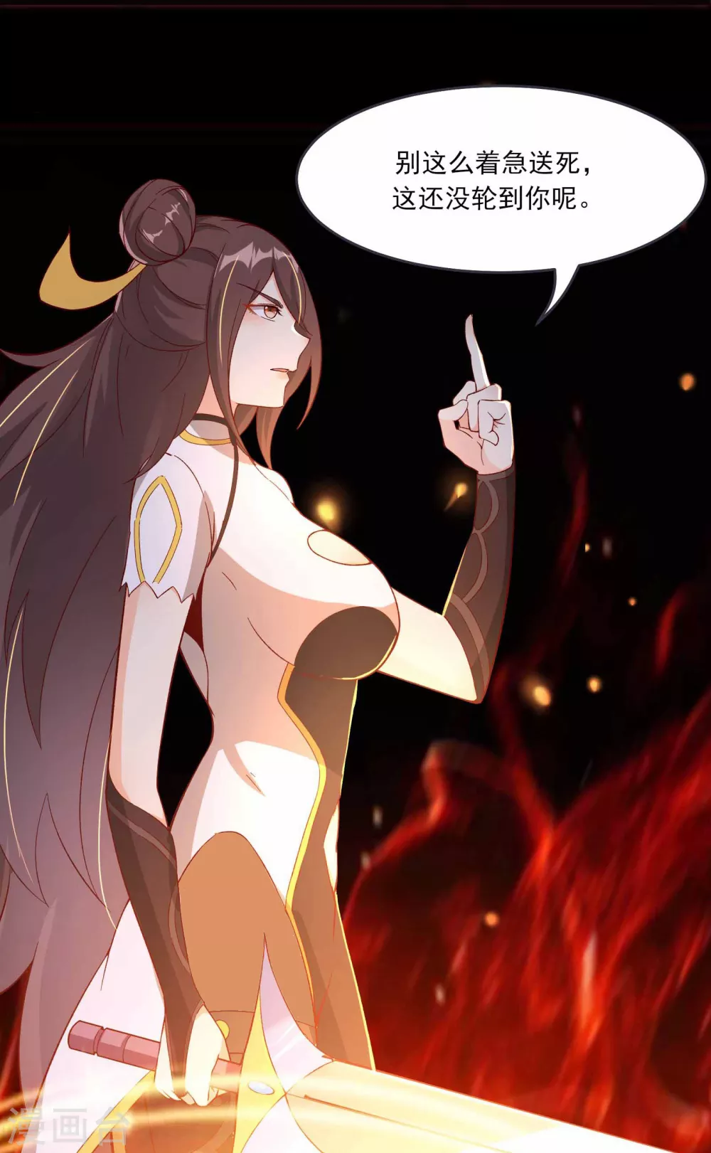 徒弟都是女魔头漫画,第8话 她究竟是何方神圣？2图
