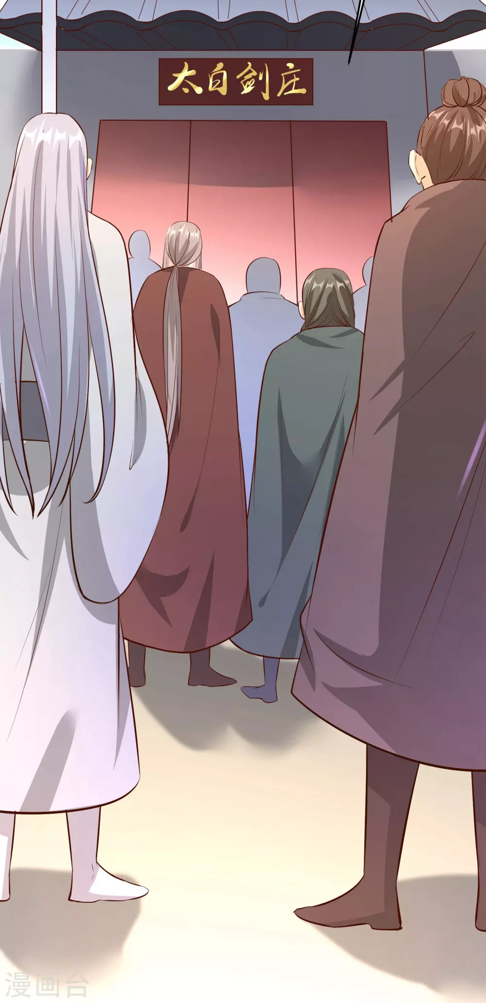 徒弟都是女魔头漫画,第12话 为师最擅长叫醒服务呢2图