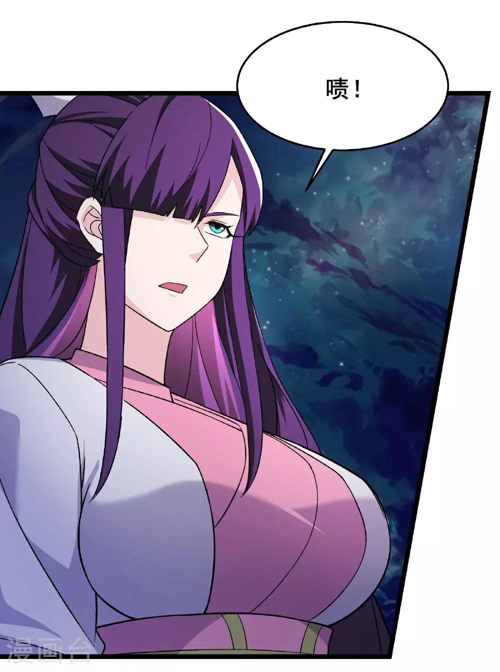 徒弟都是女魔头漫画,第258话 贪心不足蛇吞象1图