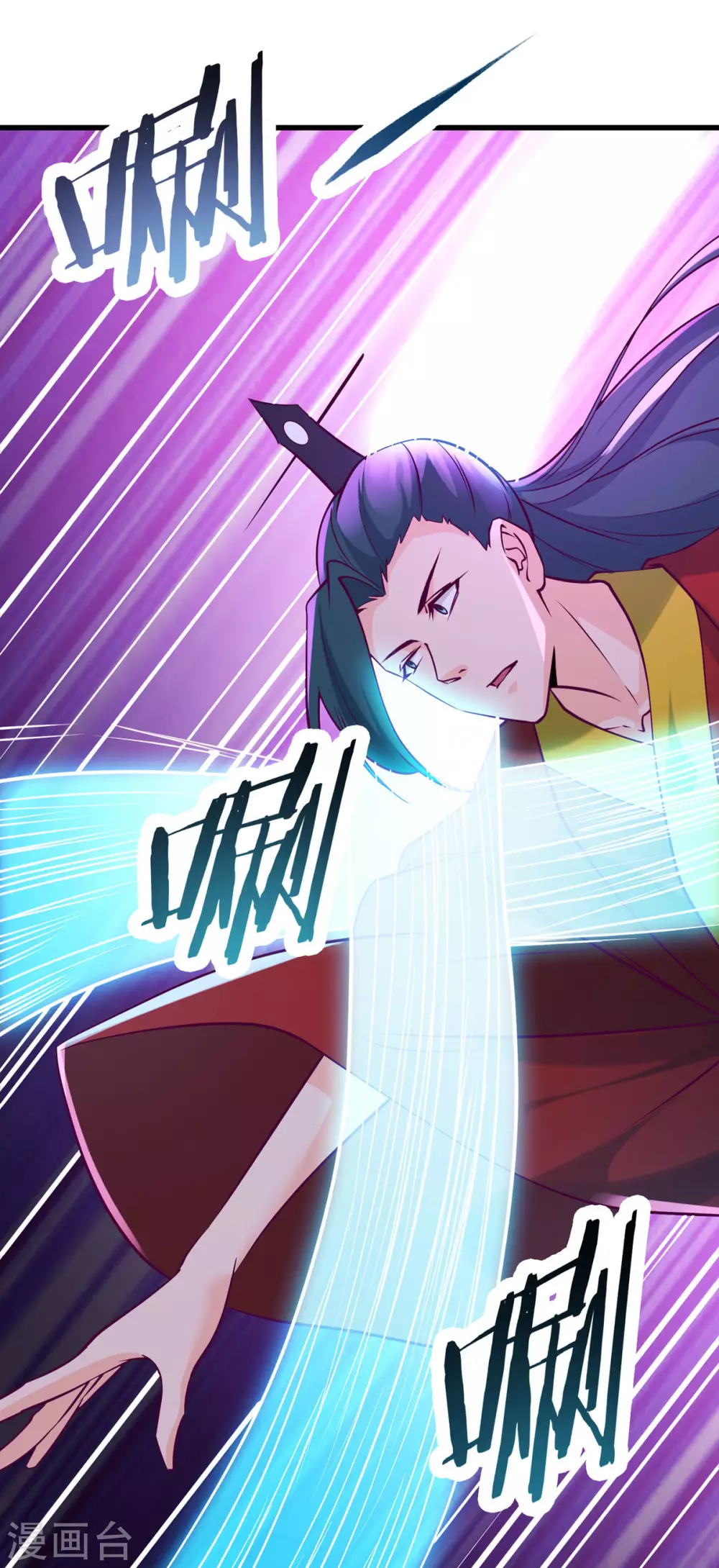 徒弟都是女魔头漫画,第42话 她们究竟是何方神圣！1图