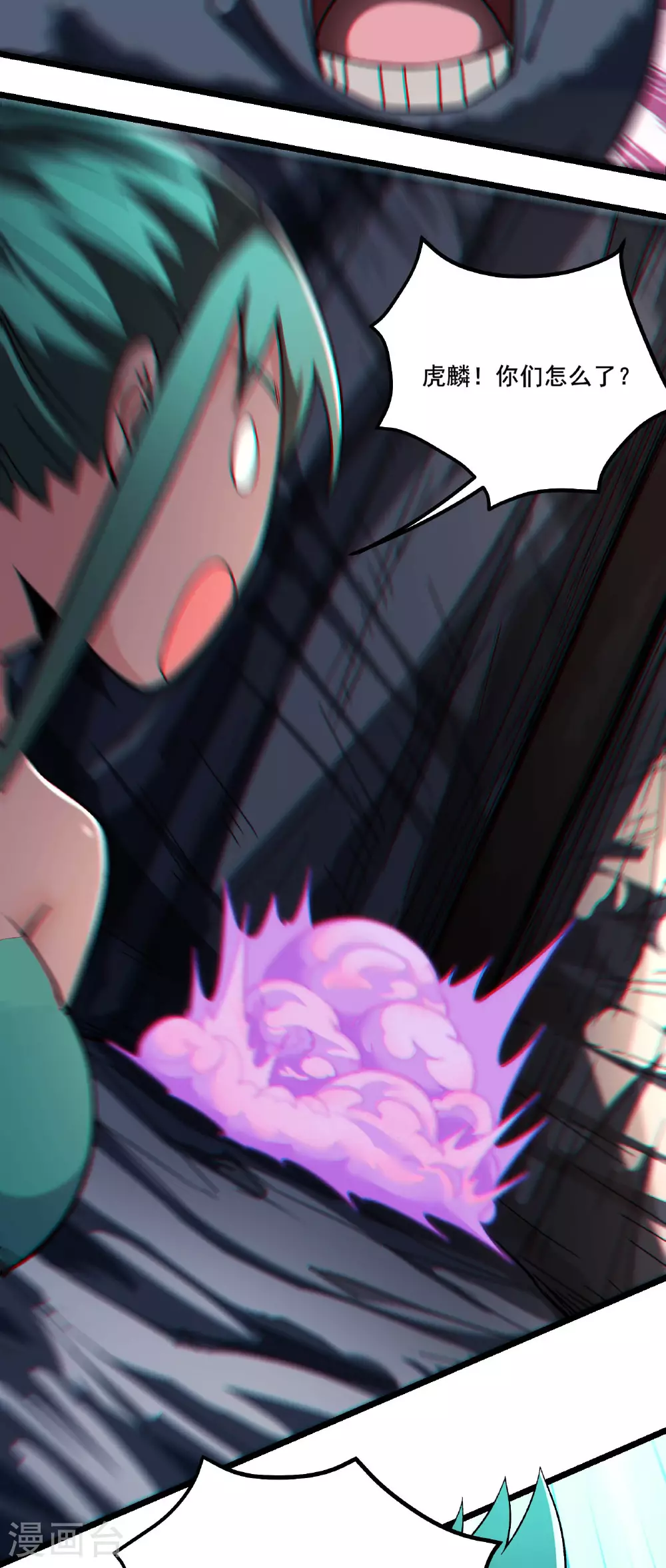 徒弟都是女魔头漫画,第238话 小夜夜，我好热1图