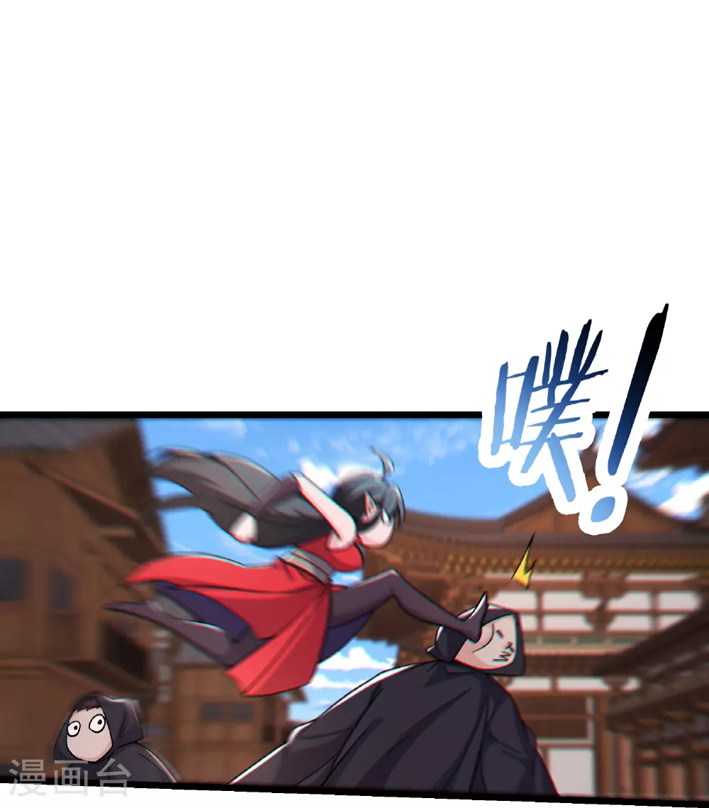 徒弟都是女魔头漫画免费观看完整版漫画,第255话 师尊会离开1图