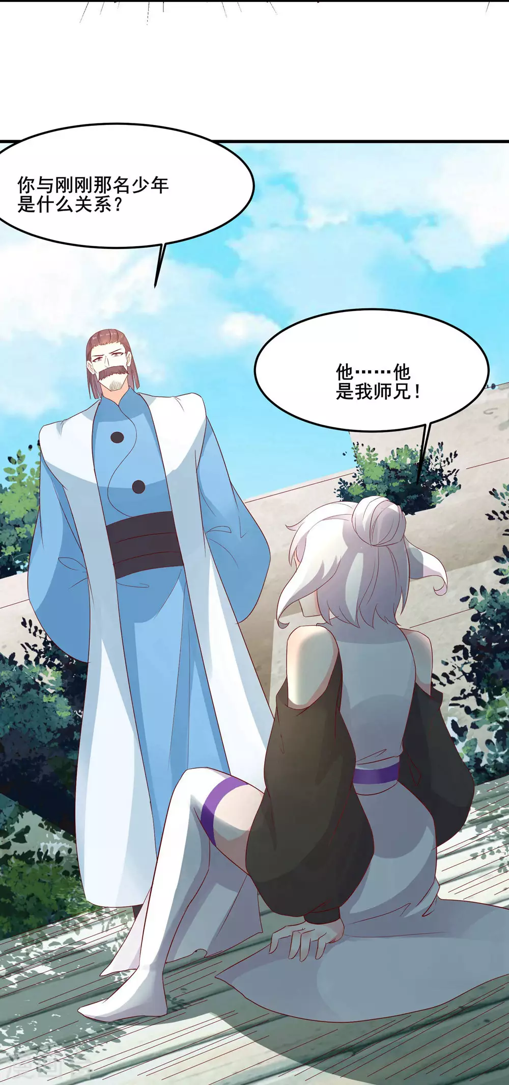徒弟都是女魔头漫画,第26话 趁乱逃走！1图